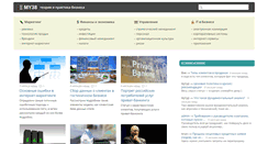 Desktop Screenshot of my38.ru